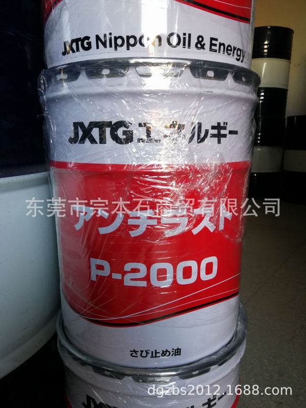 ANTIRUST P-2000